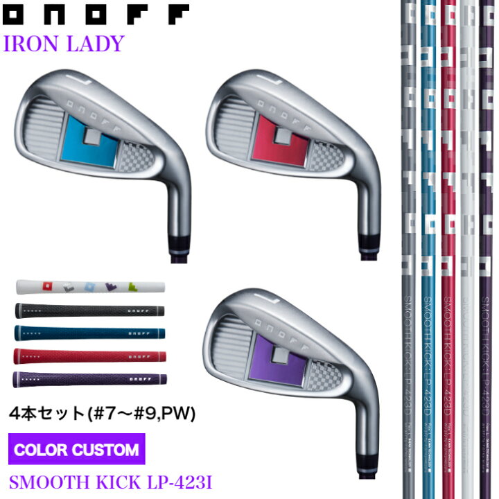 楽天市場】◇10%offクーポン発行中◇[オノフ公認ラボショップ店  