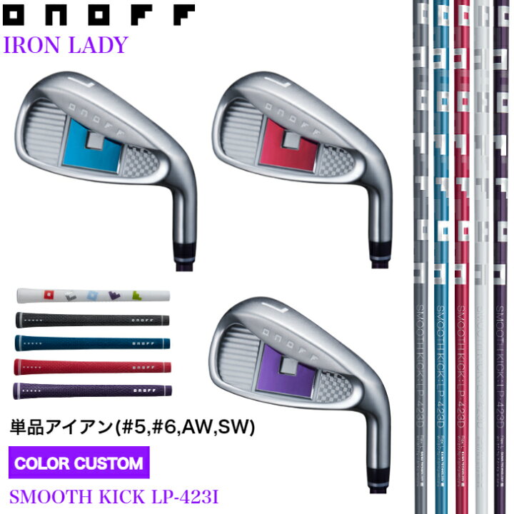 楽天市場】◇10%offクーポン発行中◇[オノフ公認ラボショップ店  