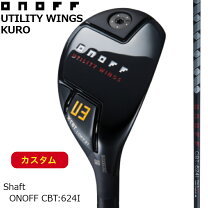 楽天市場】オノフ ユーティリティ kuroの通販