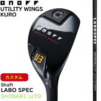 楽天市場】オノフ ユーティリティ kuroの通販