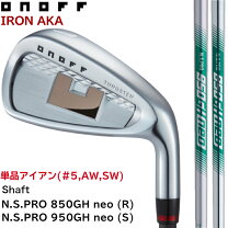 楽天市場】オノフ 5 番 アイアンの通販