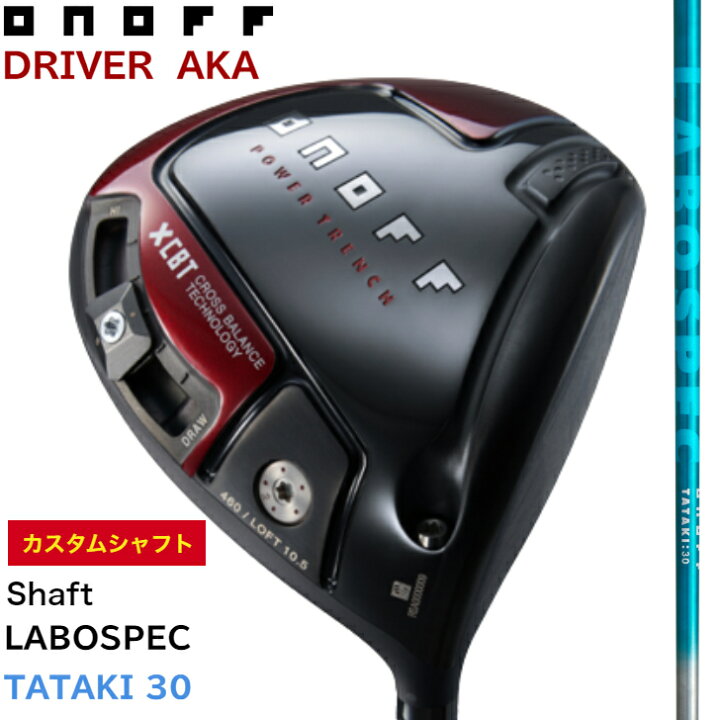 楽天市場】◇15%offクーポン発行中◇【カスタム】[オノフ公認ラボ 