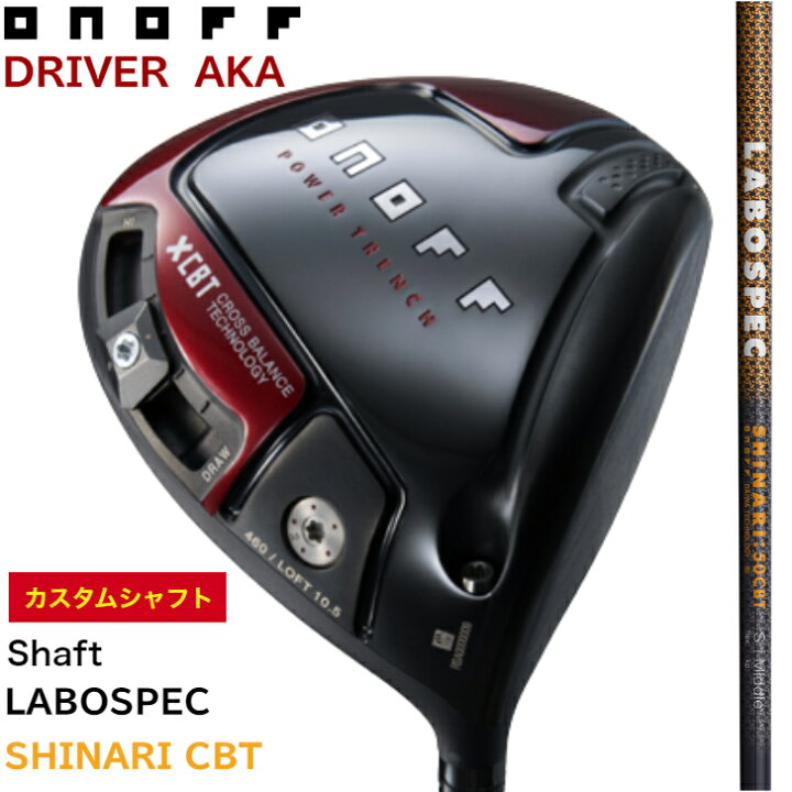 楽天市場】◇10%offクーポン発行中◇【カスタム】[オノフ公認ラボ 