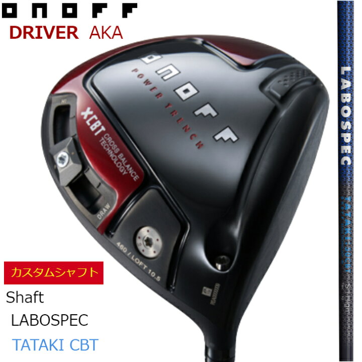 楽天市場】◇15%offクーポン発行中◇【カスタム】[オノフ公認ラボ 
