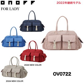 【2022年モデル】オノフ ボストンバッグ OV0722 ONOFF BOSTONBAG 【49cm×25×28】