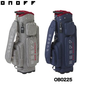 ◇10%offクーポン発行中◇【刻印無料】【2025年モデル】オノフ キャディバッグ OB0225 ONOFF CADDIEBAG 【9型 3.1kg 47inch対応】キャディー バッグ