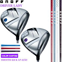 楽天市場】オノフ ドライバー レディース 2021の通販 