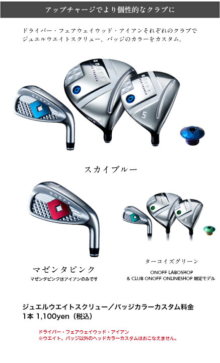 楽天市場】【即納商品あり】◇10%offクーポン発行中◇[オノフ公認ラボ 