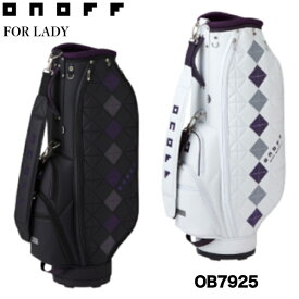 ◇10%offクーポン発行中◇【刻印無料】【2025年モデル】オノフ レディース キャディバッグ OB7925 ONOFF CADDIEBAG for LADY 【8.5型 2.9kg 46inch対応】女性用 GLOBERIDE グローブライド キャディー バッグ