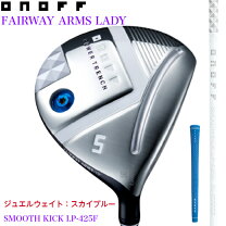 楽天市場】オノフ レディース（フェアウェイウッド｜レディースクラブ 