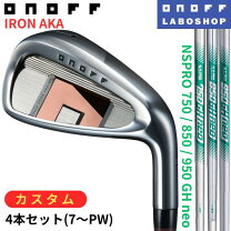 楽天市場】オノフ アイアン 赤 n．s．pro 950gh neo 5本セットの通販