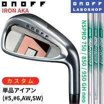 楽天市場】オノフ アイアン 赤 n．s．pro 950gh neoの通販