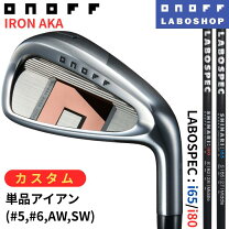 楽天市場】オノフ アイアン labospec shin ari i80の通販