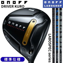 楽天市場】オノフ kuro tataki（クラブ｜ゴルフ）：スポーツ 