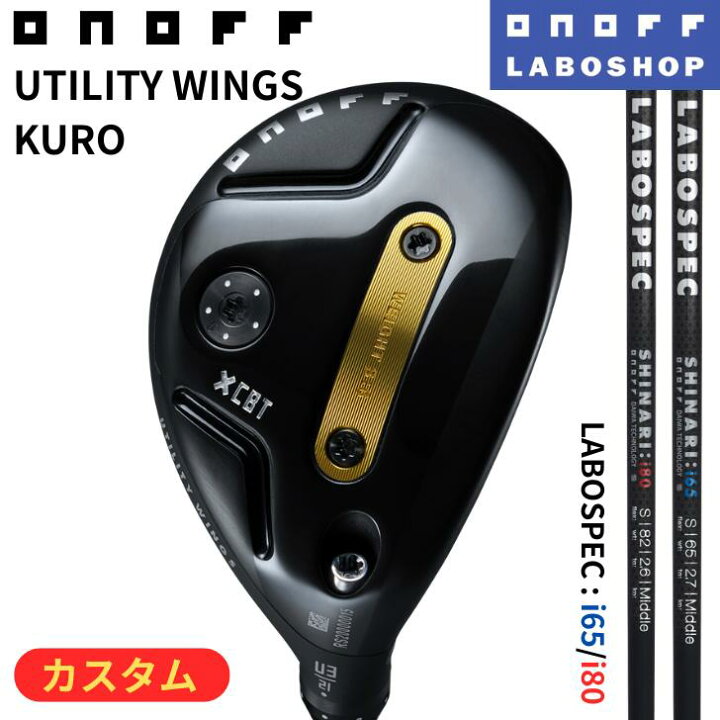 楽天市場】◇20%offクーポン◇[オノフ公認ラボショップ店]【2026年 