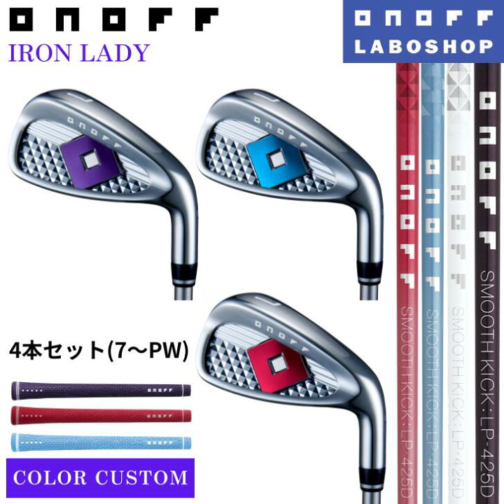 楽天市場】◇20%offクーポン発行中◇[オノフ公認ラボショップ店 
