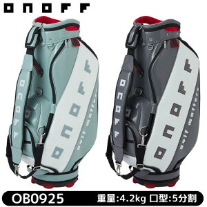 onoff キャディバック」の人気商品一覧・価格比較 - 価格.com