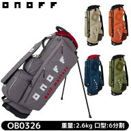 ◇10%offクーポン発行中◇【刻印無料】【2026年モデル】オノフ キャディバッグ OB0326 ONOFF CADDIEBAG …