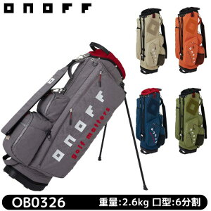 ��10%off�N�[�|�����s�����y���󖳗��z�y2026�N���f���z�I�m�t �L���f�B�o�b�O OB0326 ONOFF CADDIEBAG �y9�^ 2.6kg 47inch�Ή��z�L���f�B�[ �o�b�O �X�^���h