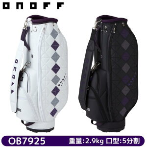 ��10%off�N�[�|�����s�����y���󖳗��z�y2025�N���f���z�I�m�t ���f�B�[�X �L���f�B�o�b�O OB7925 ONOFF CADDIEBAG for LADY �y8.5�^ 2.9kg 46inch�Ή��z�����p GLOBERIDE �O���[�u���C�h �L���f�B�[ �o�b�O