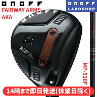 ◇20%offクーポン発行中◇【14時までのご注文で即日発送(休業日除く)】[オノフ公認ラボショップ店]【2026…