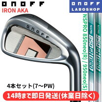 楽天市場】オノフ 赤 アイアン 2018の通販