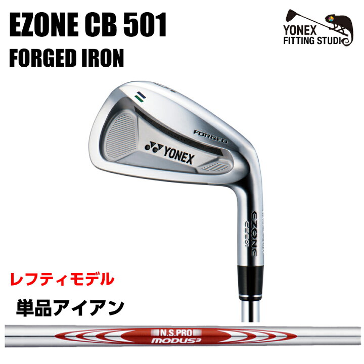 楽天市場】ヨネックス イーゾーン CB 501 フォージドアイアン レフティ  