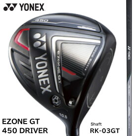 【2022年モデル】ヨネックス EZONE GT 450 ドライバー RK-03GT シャフト YONEX イーゾーン Driver 右打用