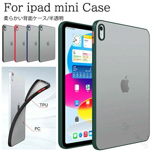 ipad mini7 �P�[�X �y�� ���^ iPad mini ��7���� �P�[�X �A�C�p�b�h�~�j ��6���� �P�[�X ipadmini6 �P�[�X ipad mini 6 �w�ʃJ�o�[ iPad