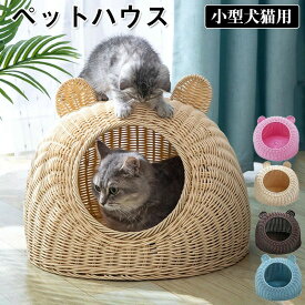 キャット ハウス ちぐらタイプ 猫小屋 猫ベッド キャットハウス 猫ベッド ペット用ベッド 小型犬ベッド ウレタンクッション付き 夏用 猫