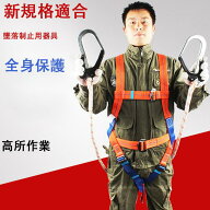フルハーネス安全帯 墜落制止用器具 安全帯 フルハーネス 2丁掛け 簡単着脱 ハーネス 高所作業 新規格 フ…