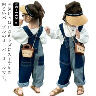 オーバーオール 子供服 デニム サロペット パンツ 配色 パッチワーク デニムパンツ ジュニア キッズ 女の…
