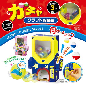 �A�[�e�b�N �K�`���N���t�g������(1��) �N���t�g�L�b�g �m�� ���� ��� �H�� �L�b�g �ߋ� �ċx�� �~�x�� ���R����