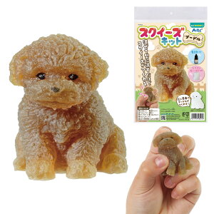 アーテック  スクイーズキット プードル 工作 スクイーズ プードル キット 手づくり 簡単 かわいい