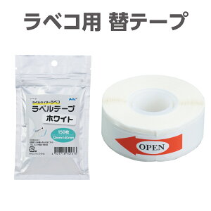 A[ebN xRp փe[vc 12mm×40mm(150) xRp@փe[v@c@12mm×40mm@150@e[v@ւ@xC^[@oCv^[@V[v^[@^@ƒp@Ɩp