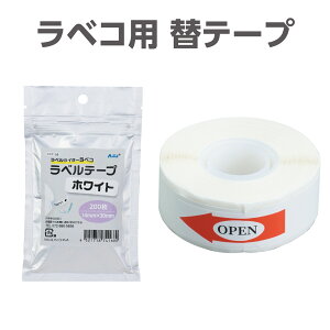 A[ebN xRp փe[vc 14mm×30mm(200) xRp@փe[v@c@14mm×30mm@200@e[v@ւ@xC^[@oCv^[@V[v^[@^@ƒp@Ɩp