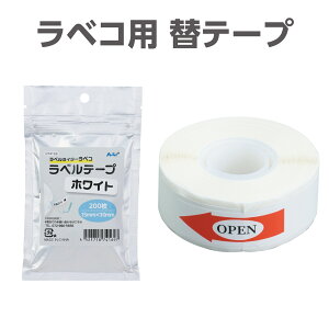 A[ebN xRp փe[vc 15mm×30mm(200) xRp@փe[v@c@15mm×30mm@200@e[v@ւ@xC^[@oCv^[@V[v^[@^@ƒp@Ɩp