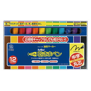 A[ebN@V`n^ ܃y }[J[ Eېc P[X 177nk-12s@y@}[J[@ɂ@@ېc@12F@@|X^[@POP@ƐFy@G@