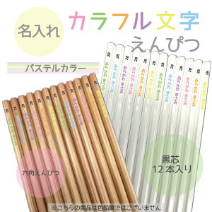 JtꉔM12{Zbg ipXejO̐FEtHgIׂIIEM Zp BE2B[֑ i/c/w/ii/̑/ei/̑i/mxeB/L