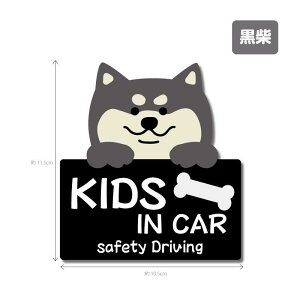 yČV[YzLbYCJ[ h E ϔM XebJ[ V[ 1 xCr[CJ[ `ChCJ[  XebJ[ 킢  BABY IN CAR V[ xCr[CJ[ Ԃ