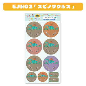 名入れアリ★貼るだけで靴の左右がわかる!絵合わせシール『ママひとりでできるよっ!』【耐水/防水】【全品送料無料】(絵合わせシール/お名前シール/おなまえシール/ネームシール/防水/