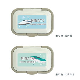 ラッピング対応！！お名前入り おしりふきのふた ビタット Bitatto. bitatto ラッピング対応 出産祝い ギフト プチギフト 記念 ウェットシート ふた 蓋 フタ おしりふき 入園祝い 入学祝い プレゼント 保育園 幼稚園 新学期 名前 卒園 名入れ