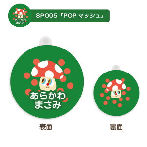  fUCIׂ POPAj} V[Y^O LbY q 킢 v[g { j wj v[g ۈ牀 ct Vw O Mtg  LO NX}X O 