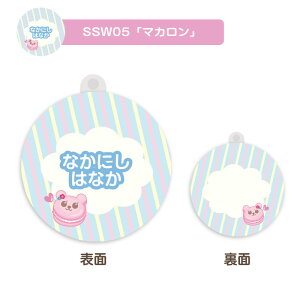  fUCIׂ XC[c V[Y^O LbY q 킢 v[g { j wj v[g ۈ牀 ct Vw O Mtg  LO NX}X O C 