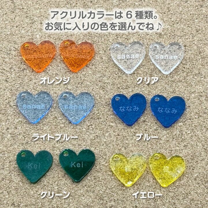 楽天市場】【彫刻】名入れ アクリル シューズ用ネームタグ （ハート 