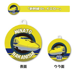 ������ �I�ׂ���� �����O �ی^�A�N�����L�[�z���_�[�i1����j���ʈ�� �L�b�Y �q�� ���킢�� �v���[���g ���{�� �����j�� ���w�j�� �v���[���g �ۈ牀 �c�t�� �V�w�� ���O �M�t�g �o�Y�j