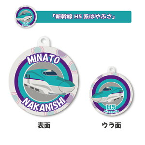  Iׂ O ی^ANL[z_[i1jʈ LbY q 킢 v[g { j wj v[g ۈ牀 ct Vw O Mtg oYj