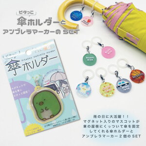 ݂R炵 ؂񂬂H s^ Pz_[1ƁijAu}[J[2̃ZbgI}Olbg  LbY q 킢 v[g { j wj ۈ牀 ct 