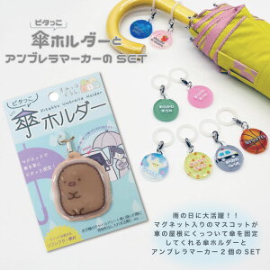 ݂R炵 Ƃ񂩂 s^ Pz_[1ƁijAu}[J[2̃ZbgI}Olbg  LbY q 킢 v[g { j wj ۈ牀 ct V