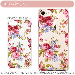 ���[���֑��������I�I�X�}�z �����n�[�h�P�[�X���ԕ�[��] ���@�퐧��Ή� �@iPhone17 Pro Max iPhoneAir iPhoneSE ��3���� iPhone16 iPhone8 Xperia Galaxy GooglePixel